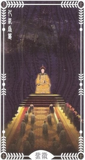 The Emperor Star
