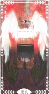廉貞 The Diplomat - Lian Zheng