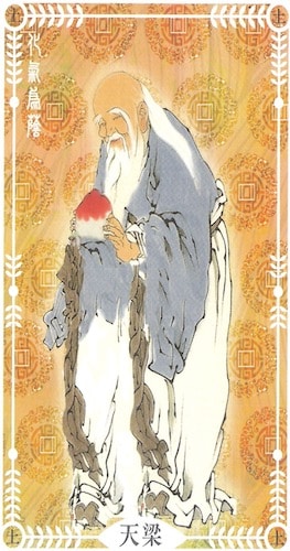 The Sage 天梁 Tian Liang