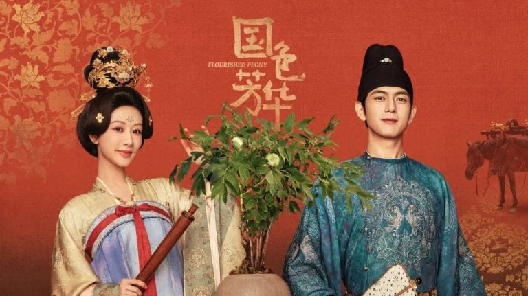 《國色芳華》武曲貪狼與廉貞•貪狼的命運交織